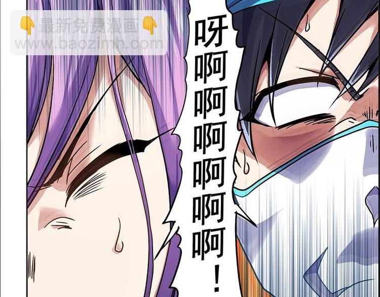 春分(1/5)-第3话