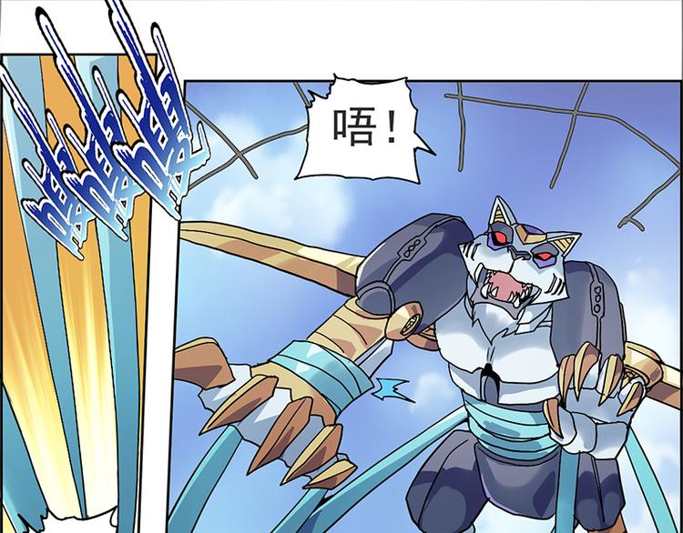 CD6.0 区域变化-第21话