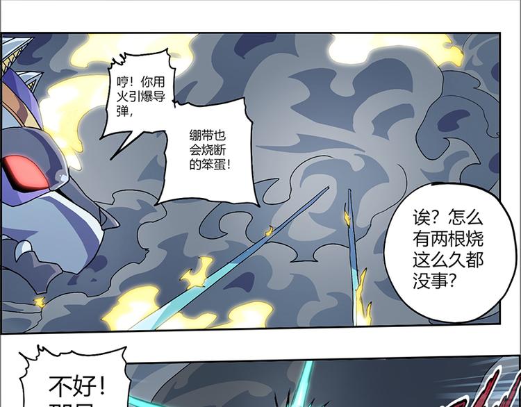 CD6.0 区域变化-第21话