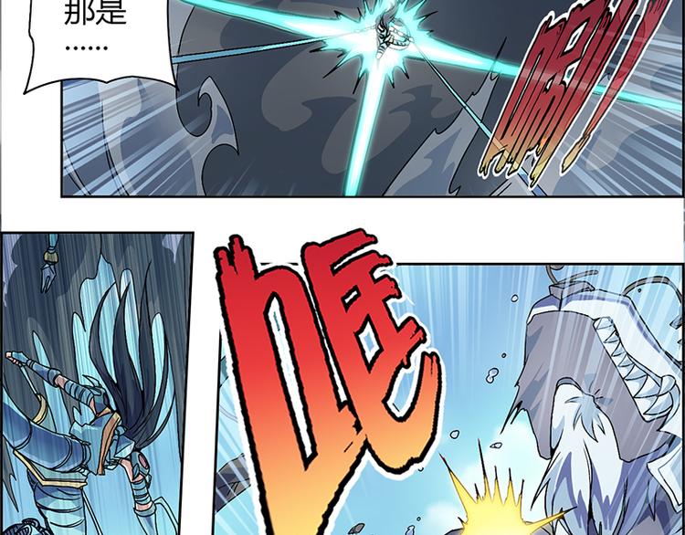 CD6.0 区域变化-第21话
