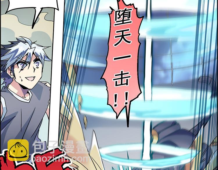 CD6.0 区域变化-第21话