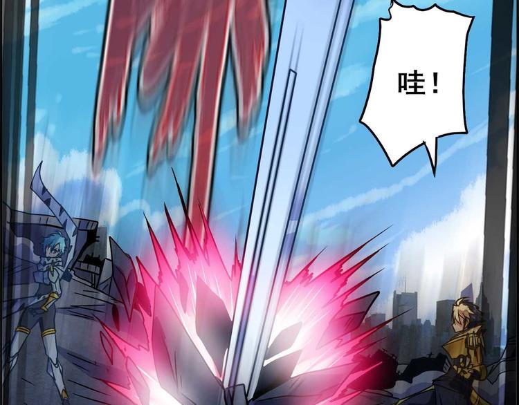 CD54.5 阴差与邪神 下-第123话