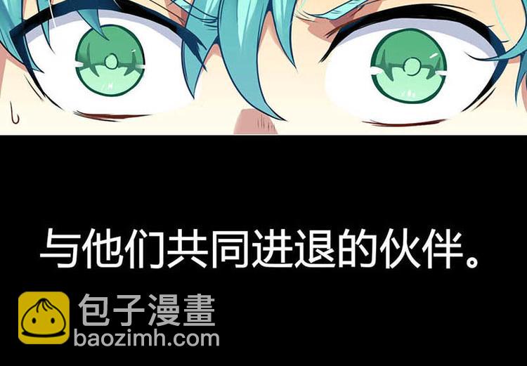 CD56.5 内景 下(1/2)-第127话