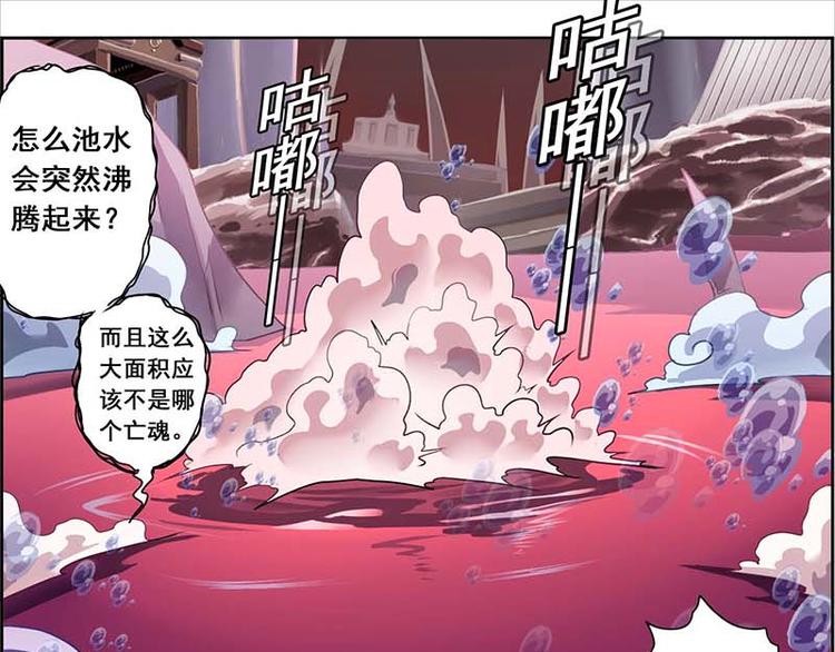 CD57.5 烛九阴 下-第129话