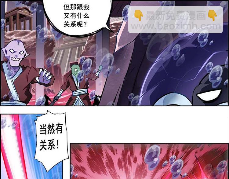 CD57.5 烛九阴 下-第129话