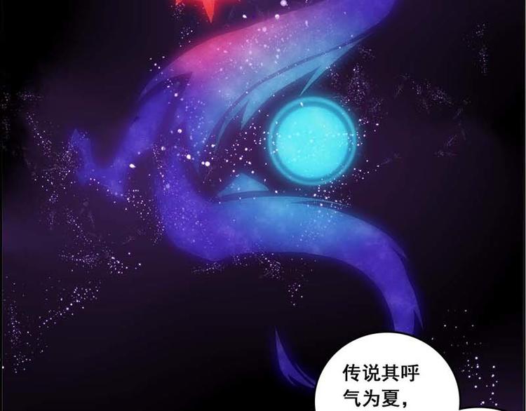 CD57.5 烛九阴 下-第129话