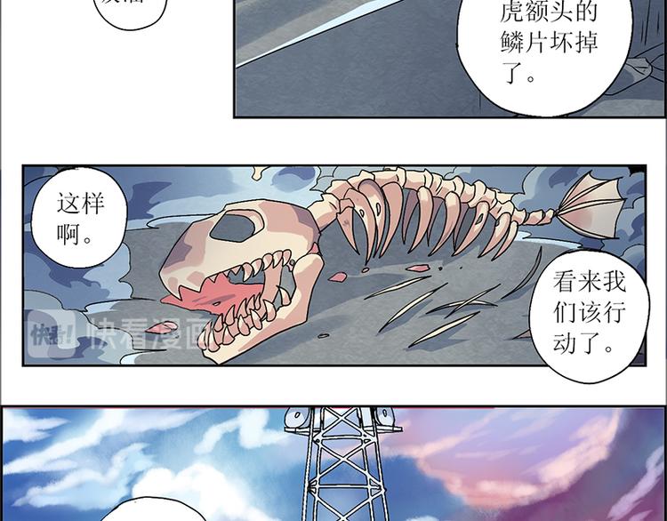 CD7.0 无线基站-第23话