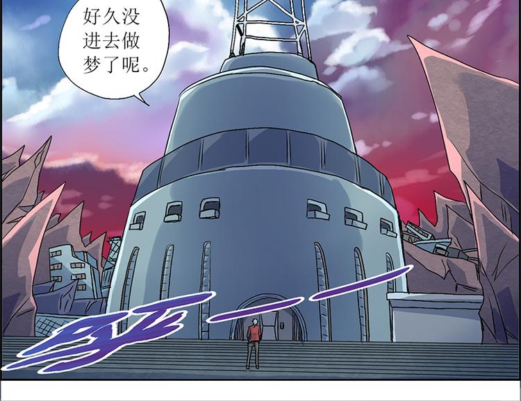 CD7.0 无线基站-第23话