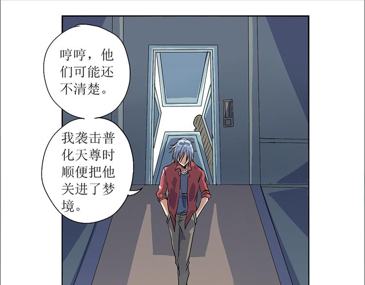 CD7.0 无线基站-第23话