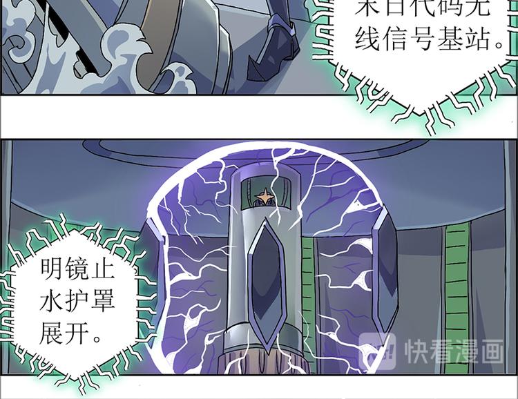 CD7.0 无线基站-第23话