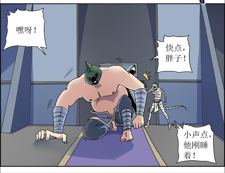 CD7.0 无线基站-第23话