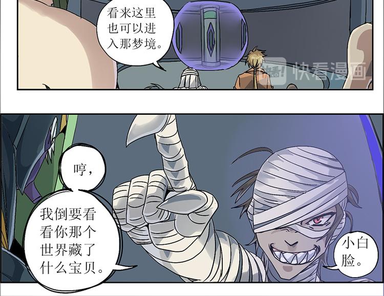 CD7.0 无线基站-第23话