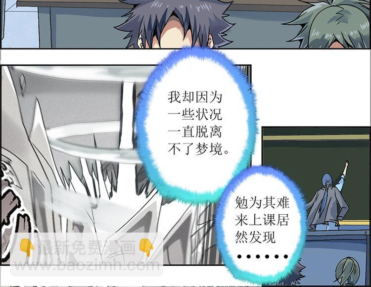 CD7.0 无线基站-第23话