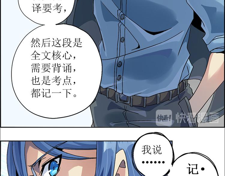 CD7.0 无线基站-第23话