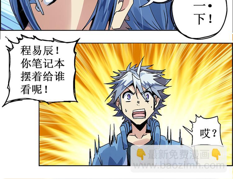 CD7.0 无线基站-第23话