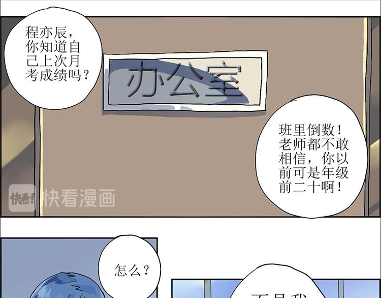 CD7.0 无线基站-第23话
