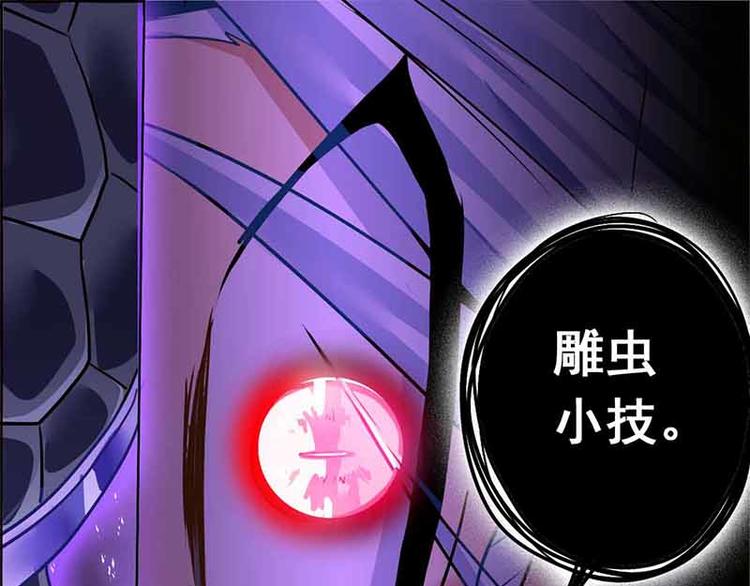 CD59.5 赤龙元气 下-第133话