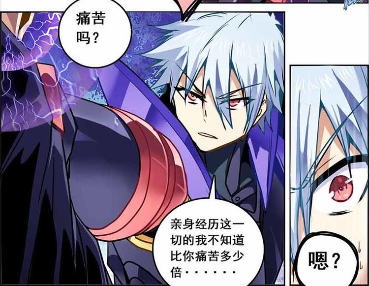 CD59.5 赤龙元气 下-第133话