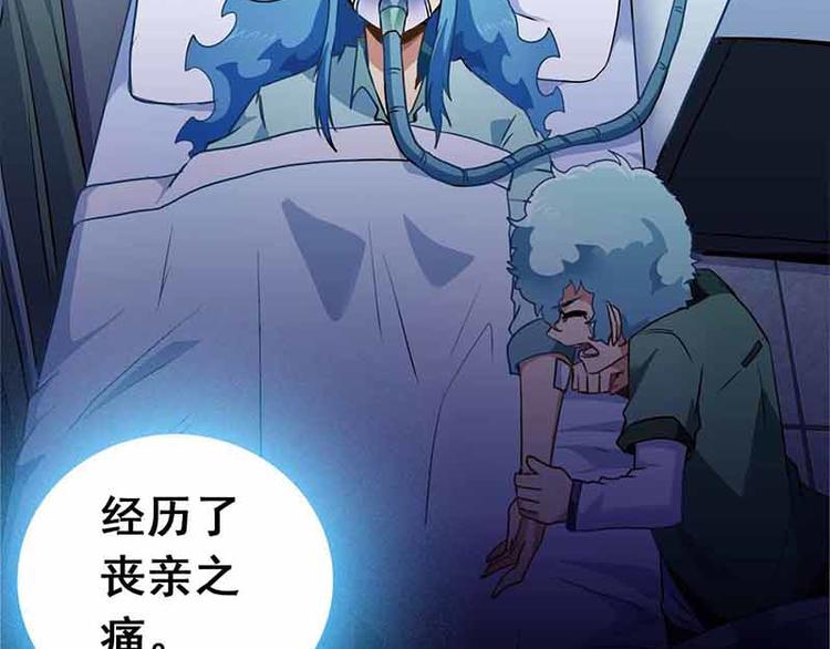 CD59.5 赤龙元气 下-第133话