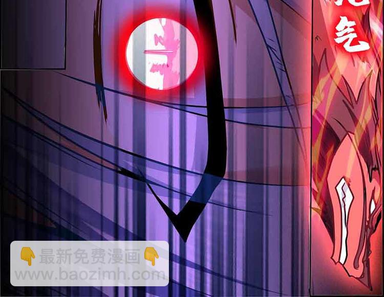CD59.5 赤龙元气 下-第133话