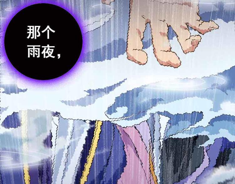 CD59.5 赤龙元气 下-第133话