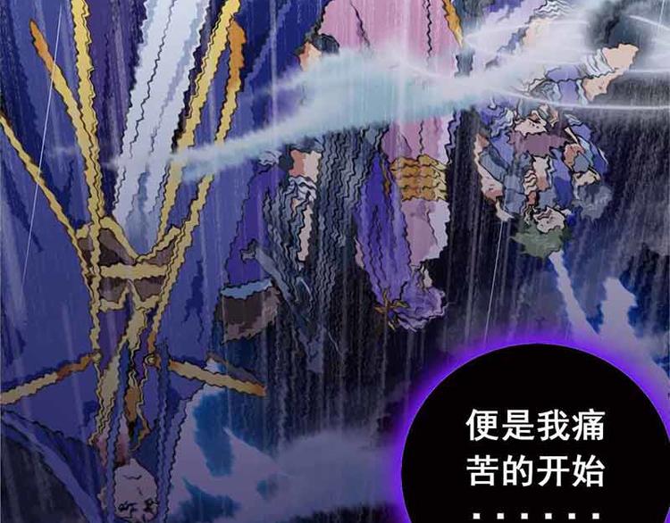 CD59.5 赤龙元气 下-第133话