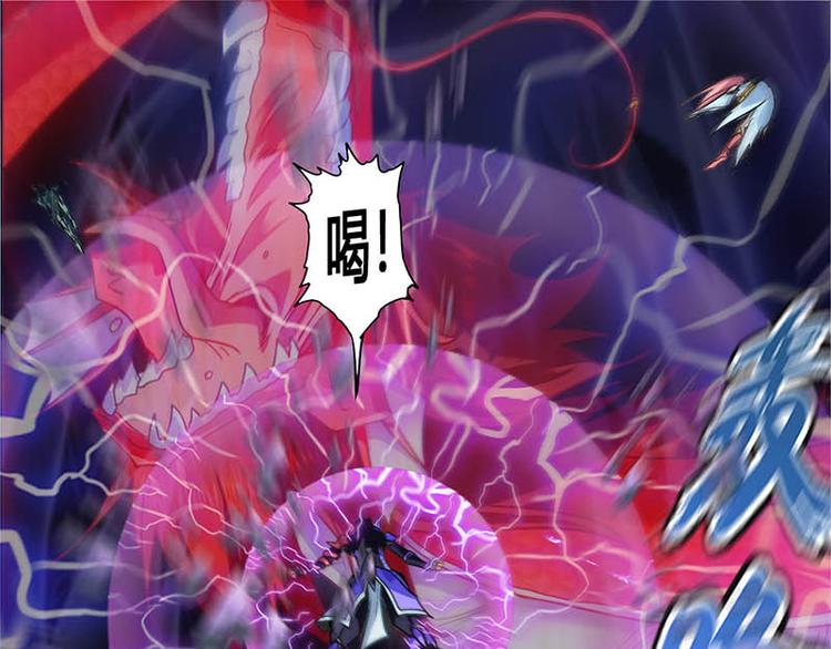CD59.5 赤龙元气 下-第133话