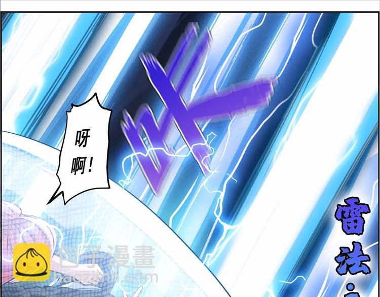 CD60.5 倒戈 下-第135话