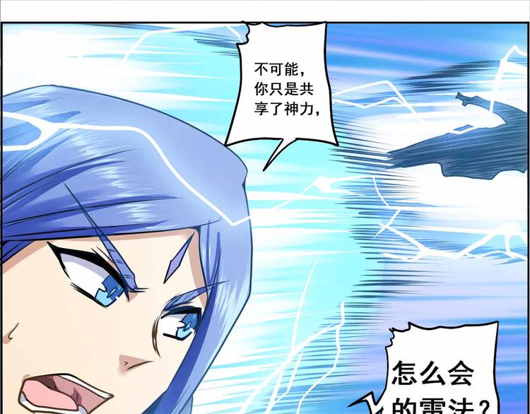 CD60.5 倒戈 下-第135话