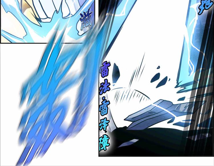 CD60.5 倒戈 下-第135话