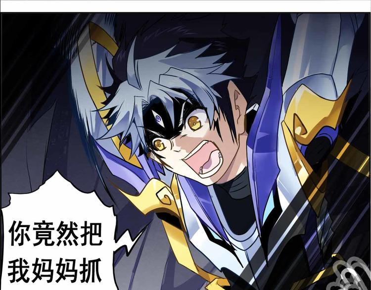 CD60.5 倒戈 下-第135话