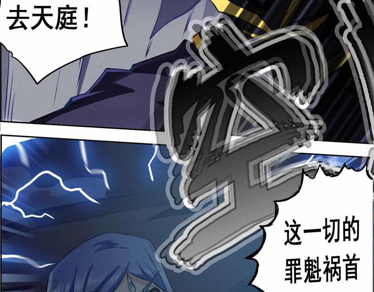 CD60.5 倒戈 下-第135话