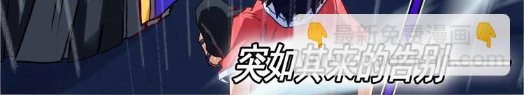 CD60.5 倒戈 下-第135话