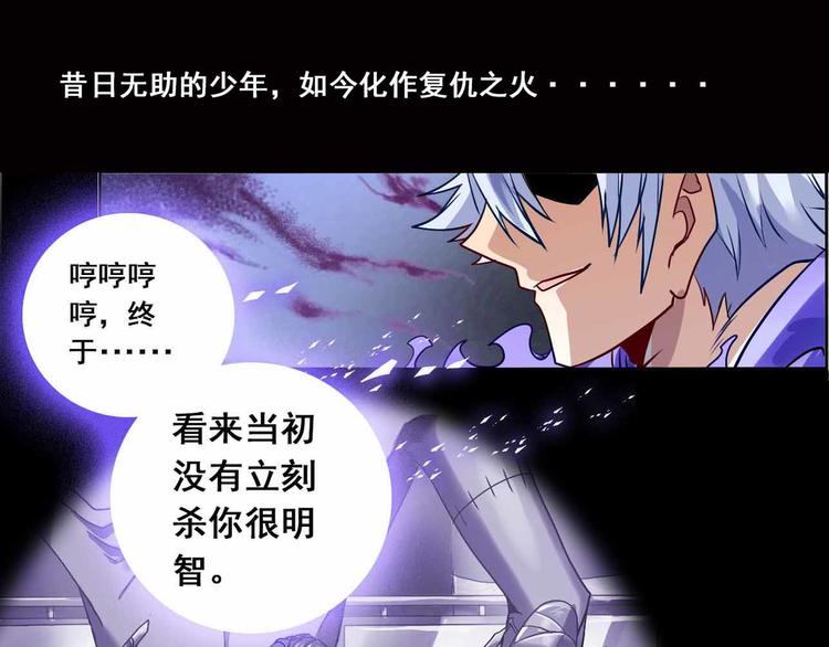 CD60.5 倒戈 下-第135话