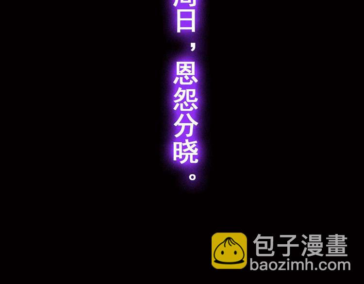CD60.5 倒戈 下-第135话