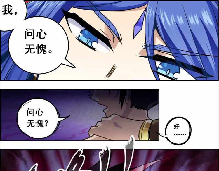 CD60.5 倒戈 下-第135话