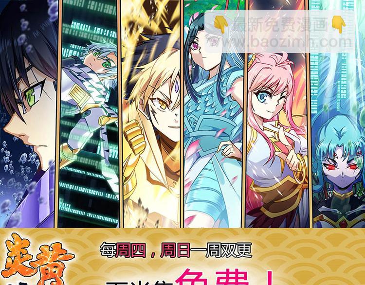 CD60.5 倒戈 下-第135话