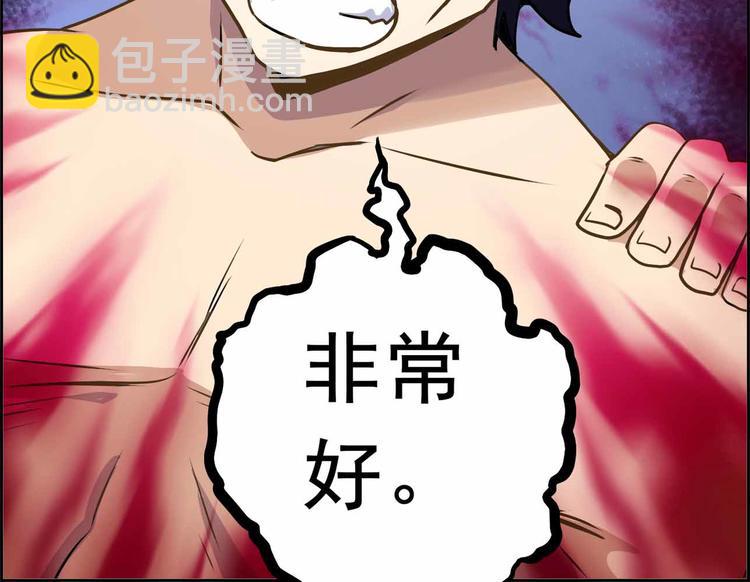 CD60.5 倒戈 下-第135话