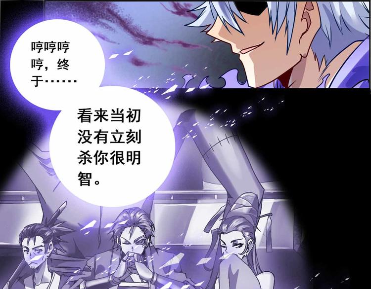 CD61.5 以牙还牙 下-第137话