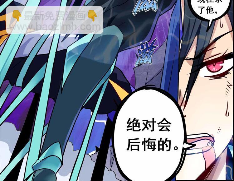 CD61.5 以牙还牙 下-第137话