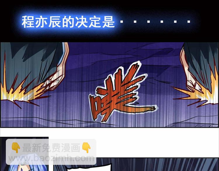 CD61.5 以牙还牙 下-第137话