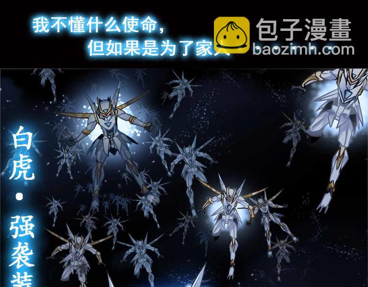 CD61.5 以牙还牙 下-第137话