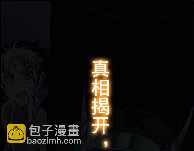 CD61.5 以牙还牙 下-第137话