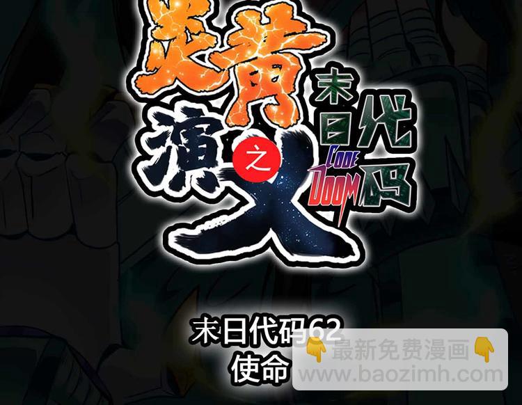 CD61.5 以牙还牙 下-第137话