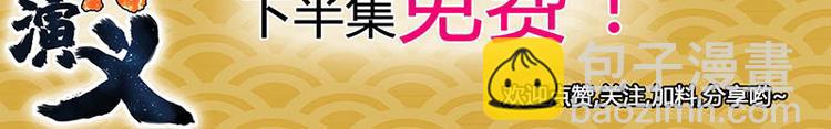 CD61.5 以牙还牙 下-第137话