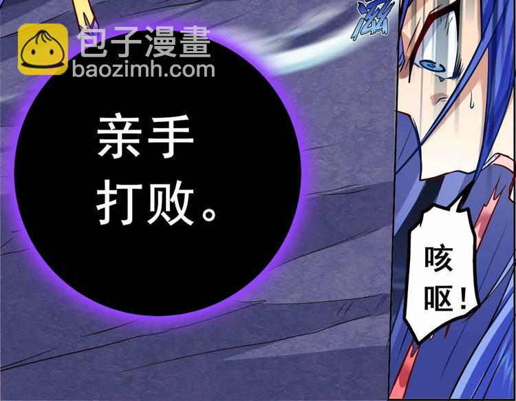 CD61.5 以牙还牙 下-第137话