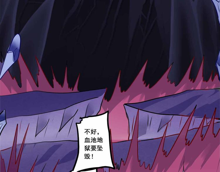CD62.5 使命 下-第139话