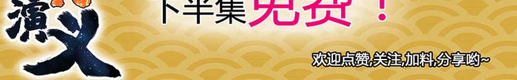 CD62.5 使命 下-第139话