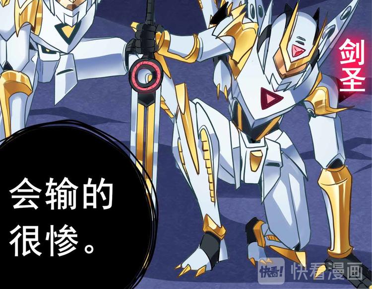 CD63.5 巧合与恩怨 下-第141话