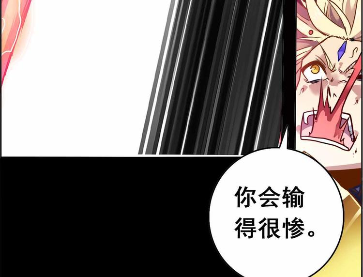CD63.5 巧合与恩怨 下-第141话